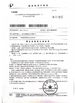 Porcelana Jiangsu Heineda Machinery Industrial Co.,Ltd certificaciones